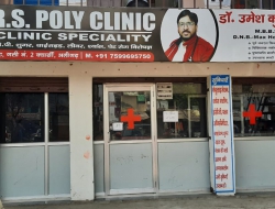 RS Poly Clinic Specialty