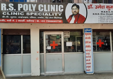 RS Poly Clinic Specialty